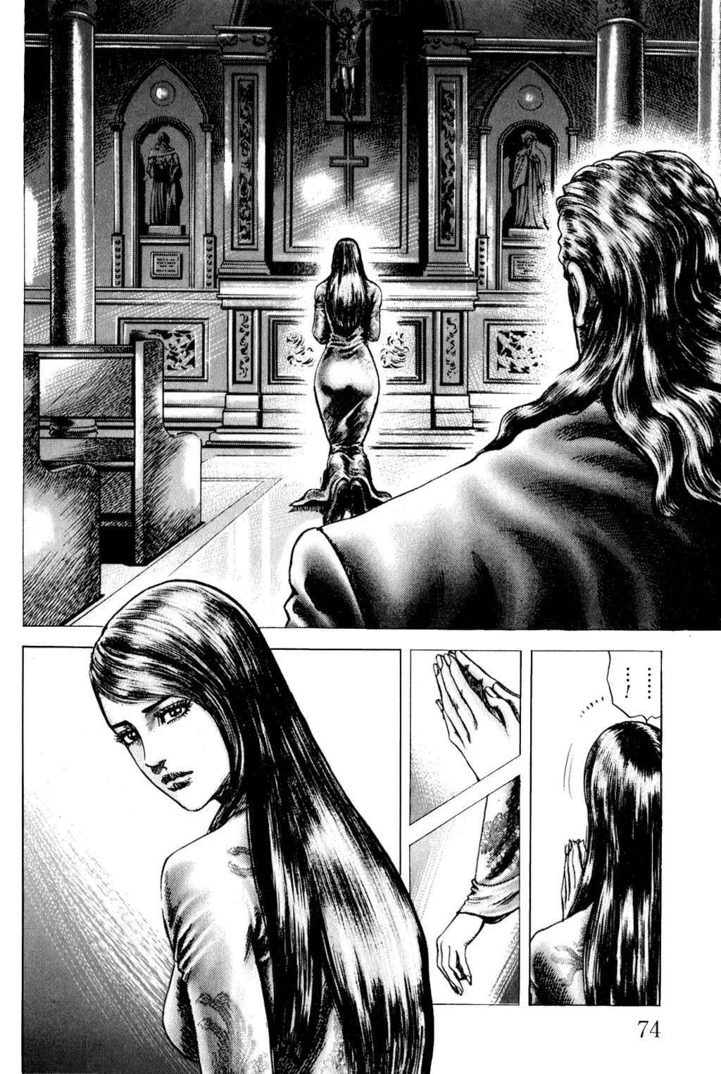 Souten no Ken Capítulo 127 - Page 13