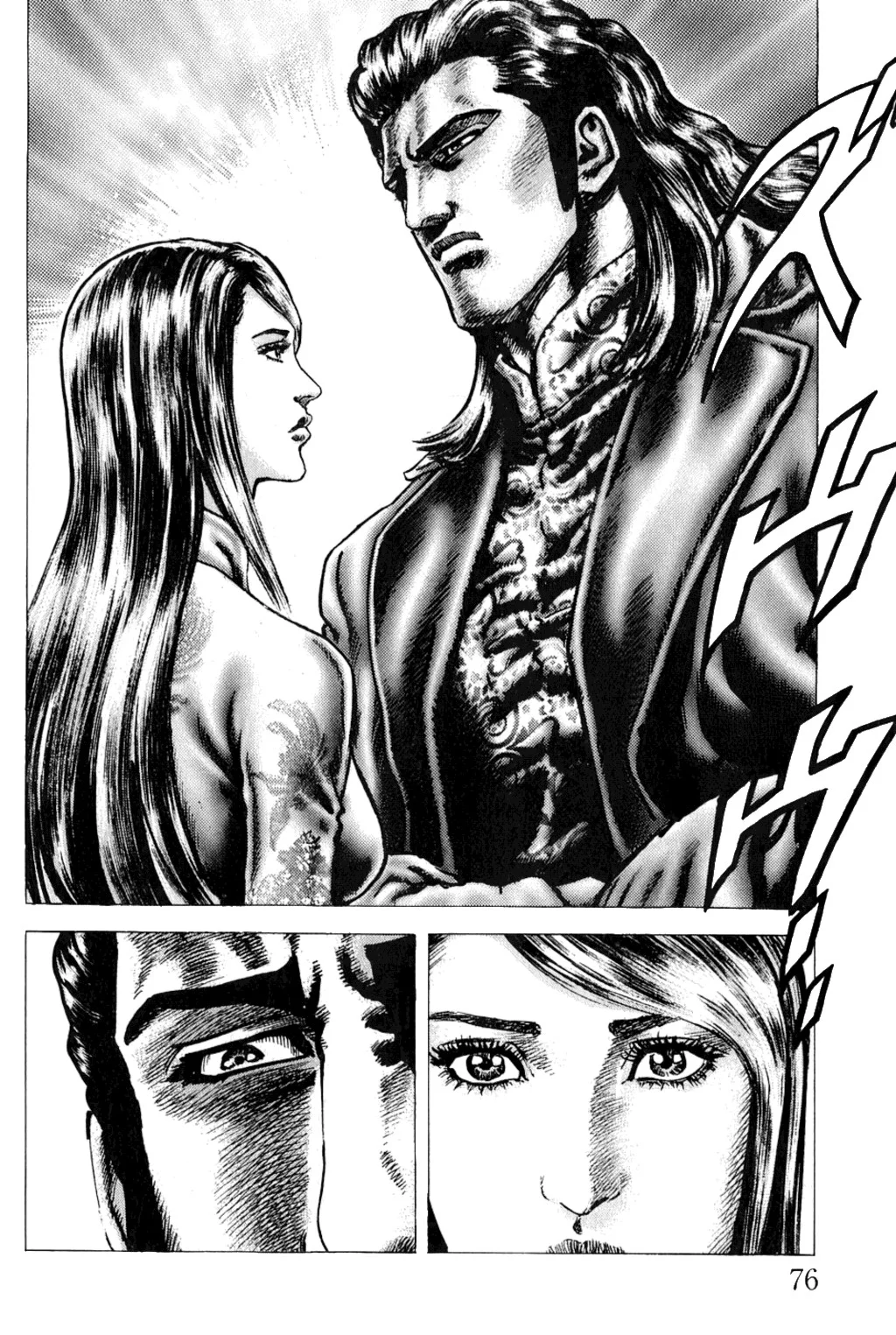 Souten no Ken Capítulo 127 - Page 15