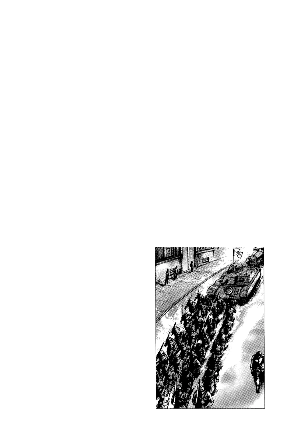 Souten no Ken Capítulo 127 - Page 19