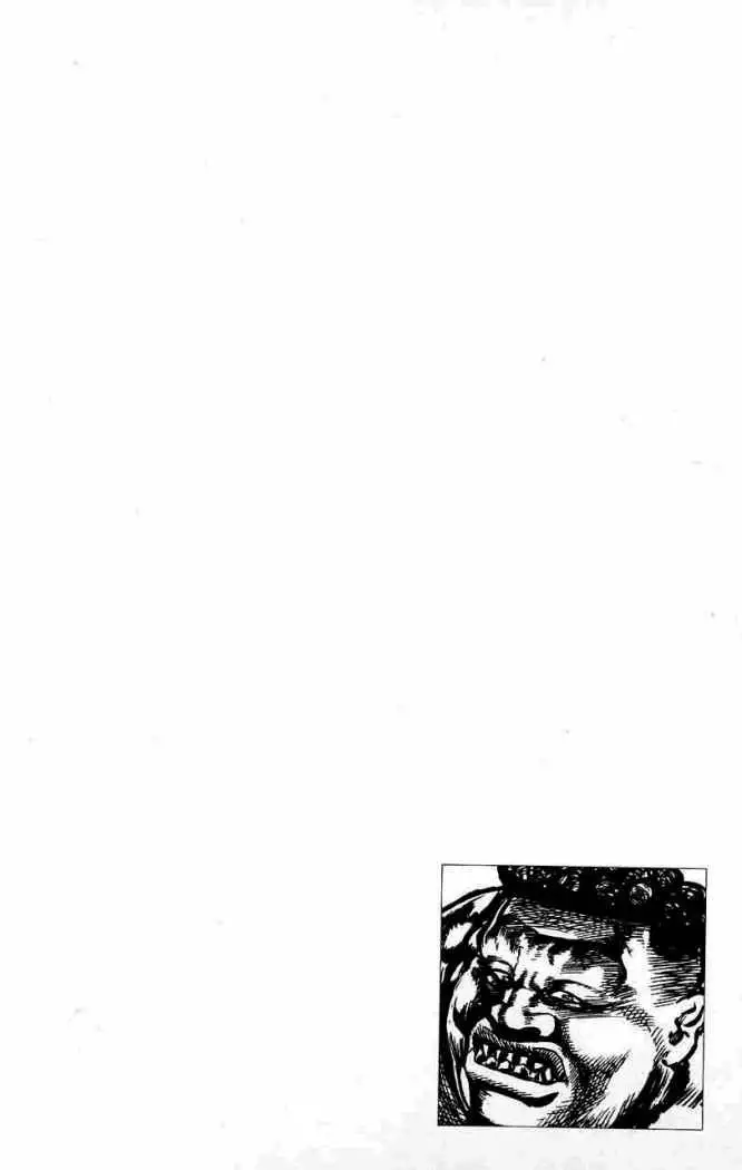 Souten no Ken Capítulo 13 - Page 18
