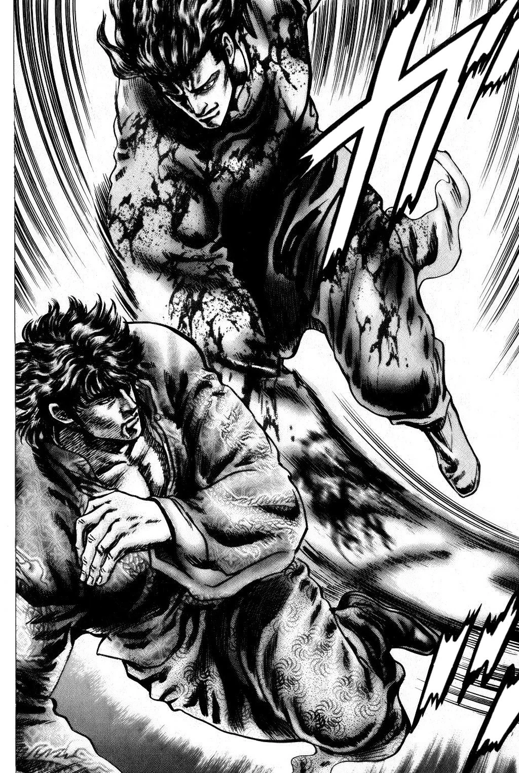 Souten no Ken Capítulo 130 - Page 15