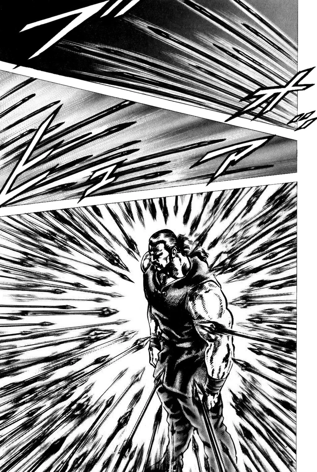 Souten no Ken Capítulo 131 - Page 12