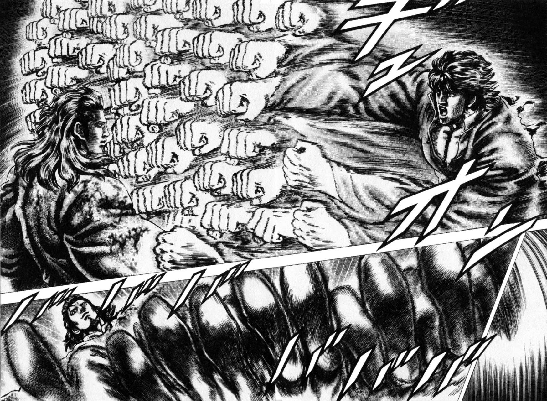 Souten no Ken Capítulo 132 - Page 9