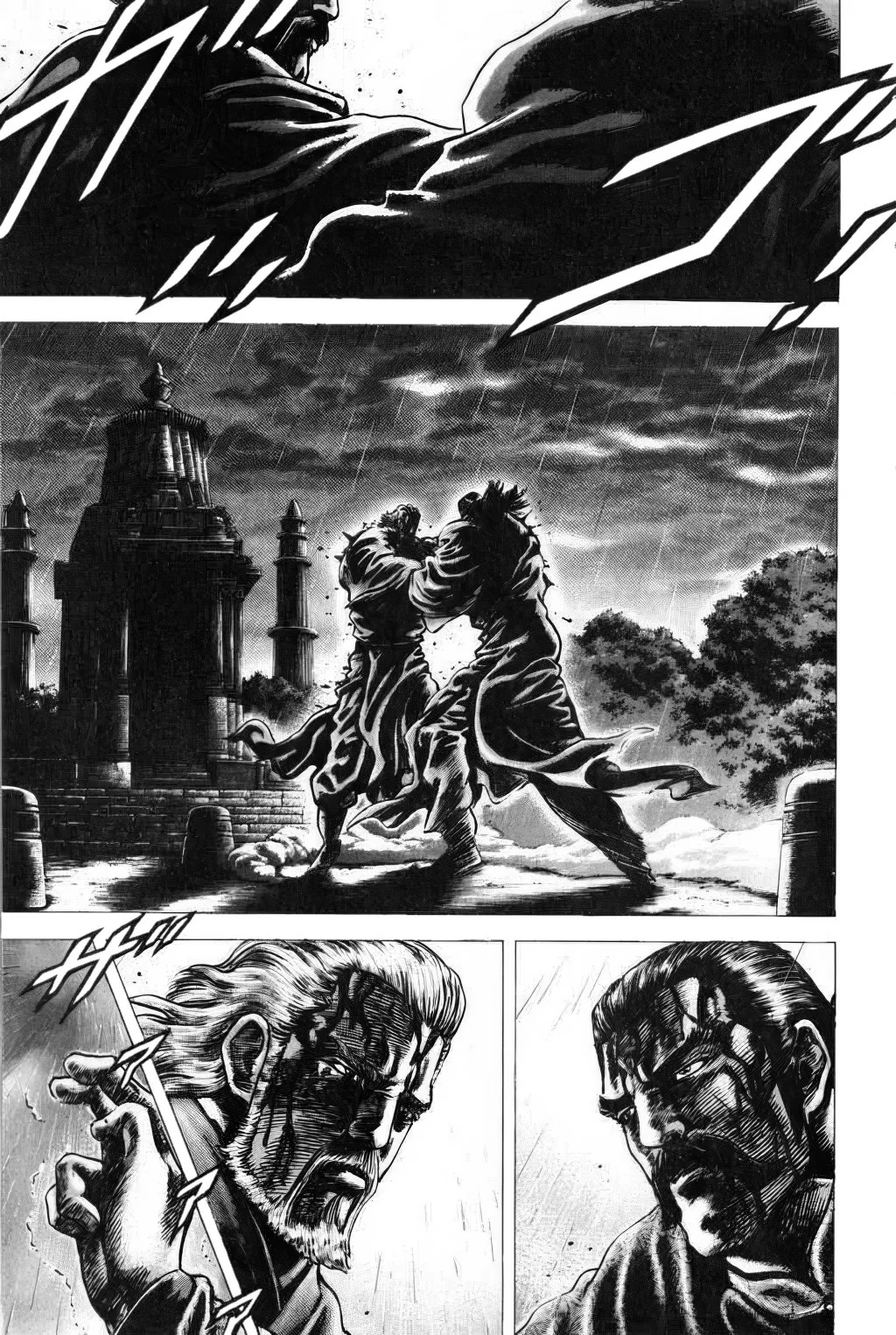 Souten no Ken Capítulo 133 - Page 10