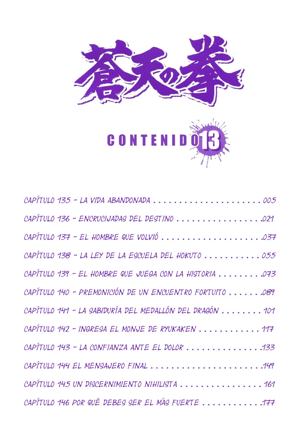 Souten no Ken Capítulo 135 - Page 5
