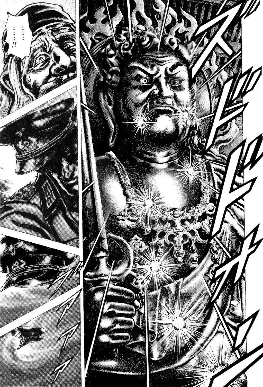 Souten no Ken Capítulo 137 - Page 17