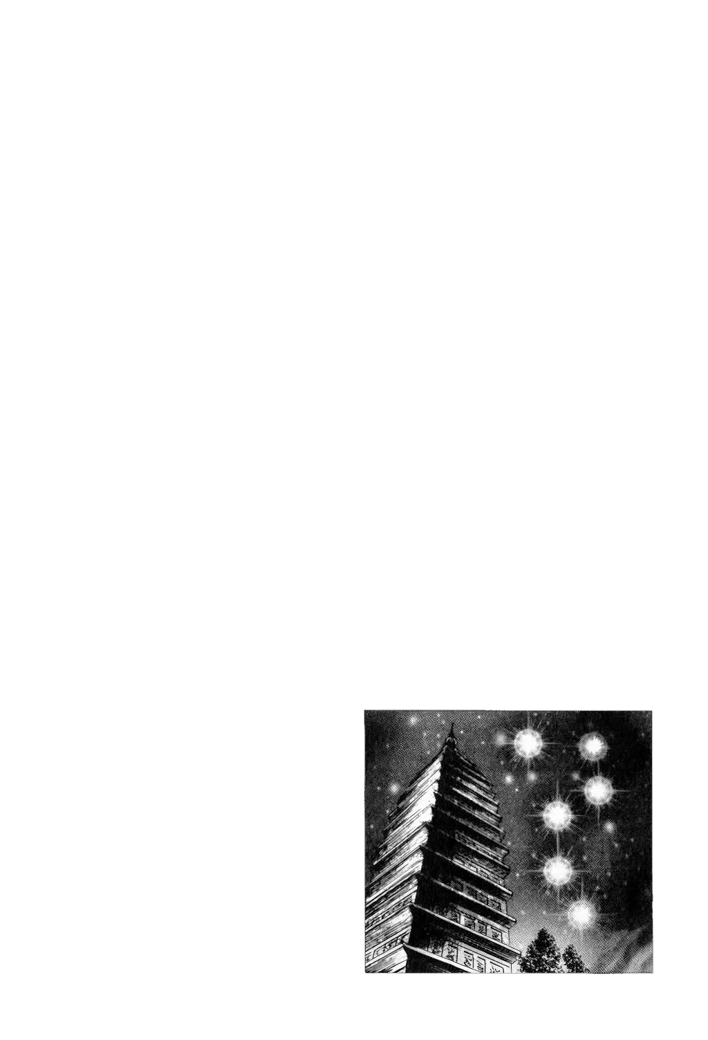 Souten no Ken Capítulo 138 - Page 18