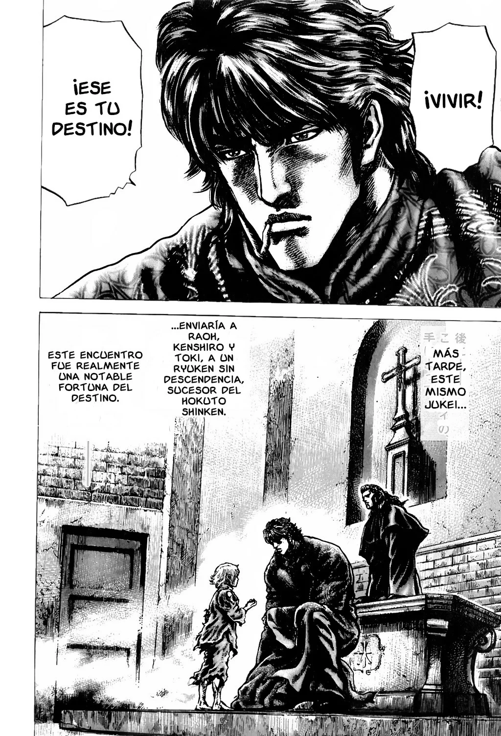 Souten no Ken Capítulo 141 - Page 16