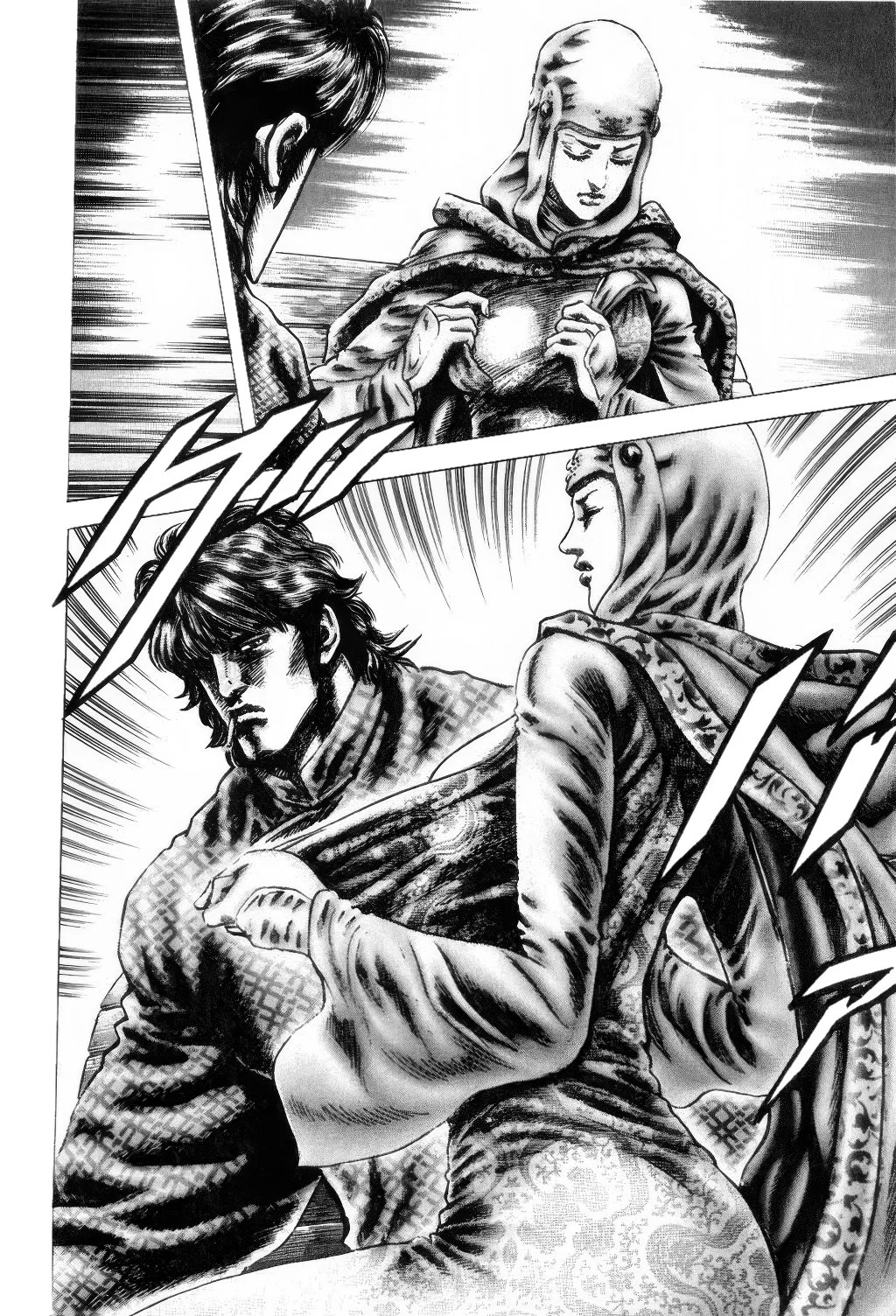 Souten no Ken Capítulo 143 - Page 12