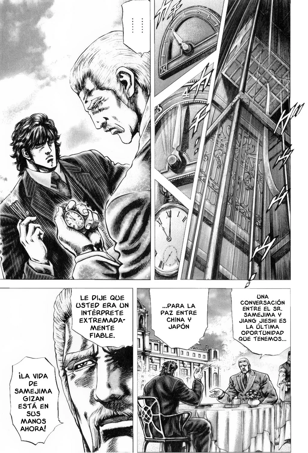 Souten no Ken Capítulo 145 - Page 1