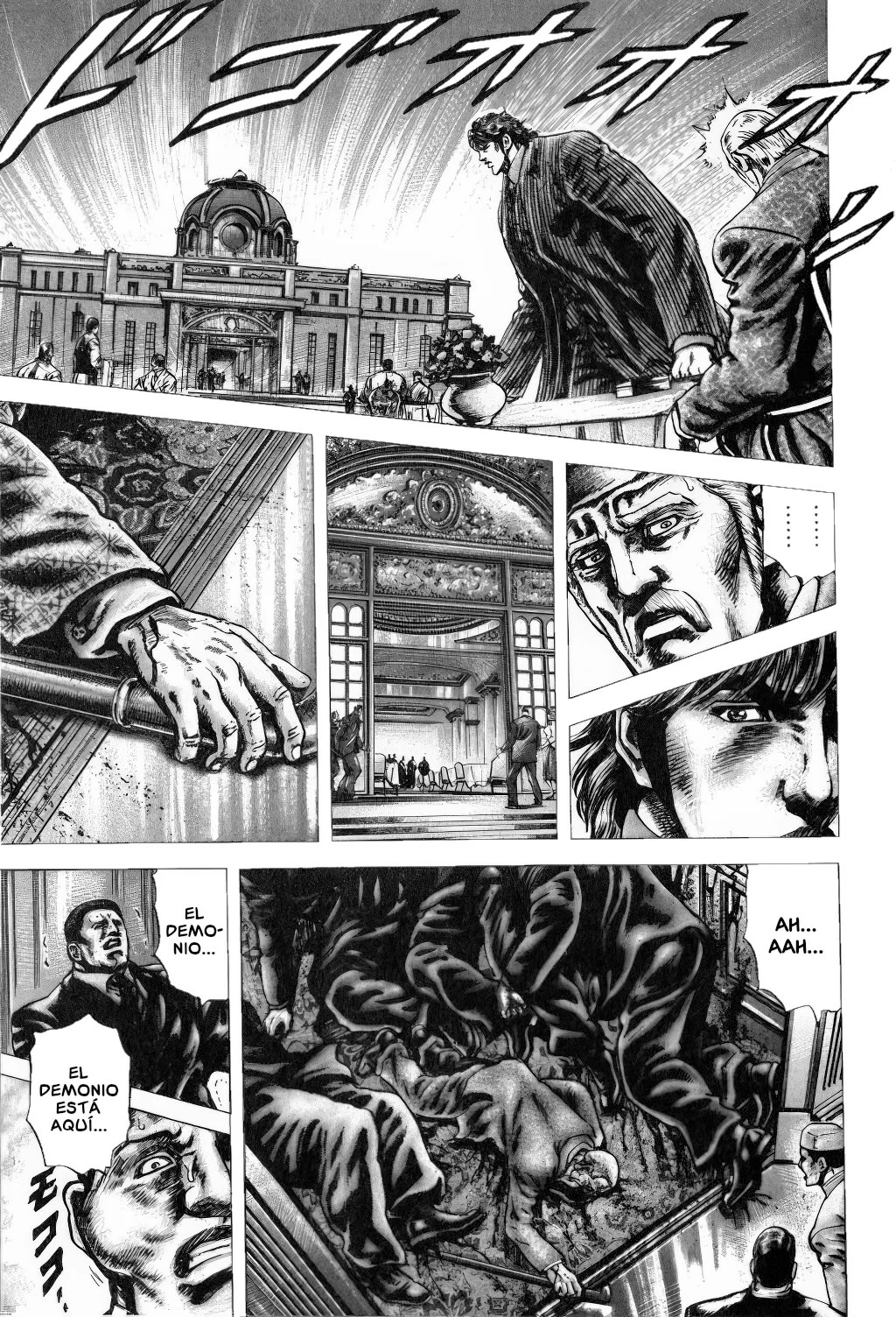 Souten no Ken Capítulo 145 - Page 15
