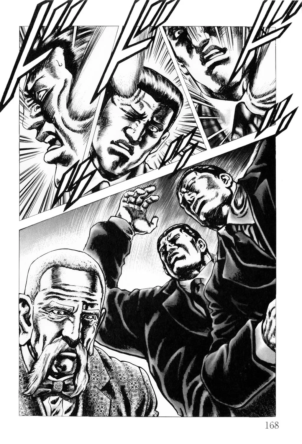 Souten no Ken Capítulo 145 - Page 8