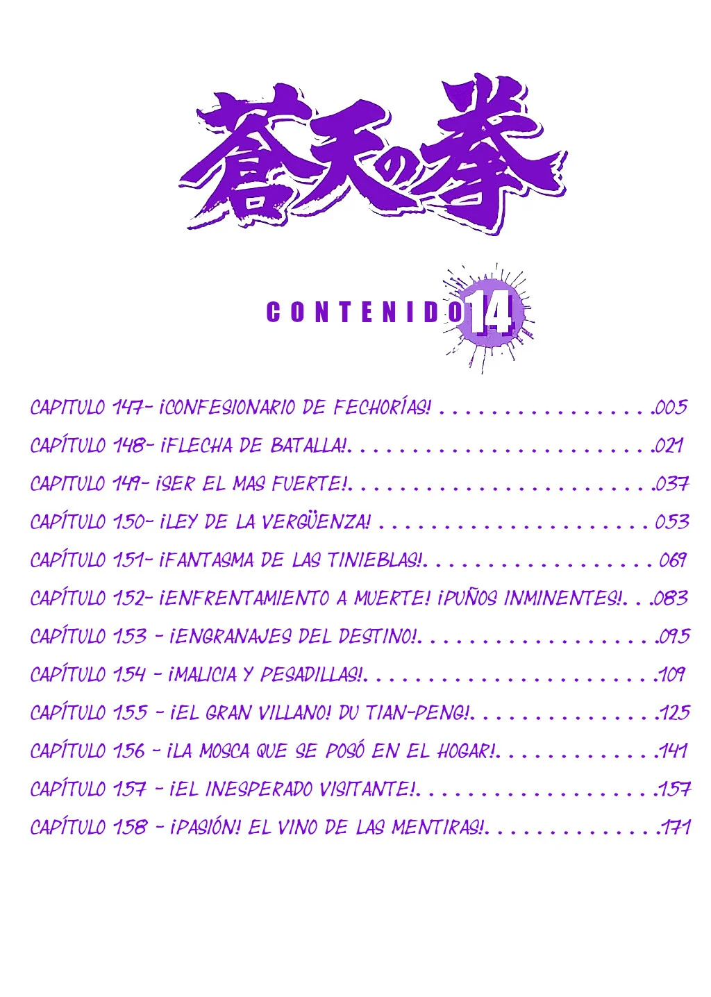 Souten no Ken Capítulo 147 - Page 5