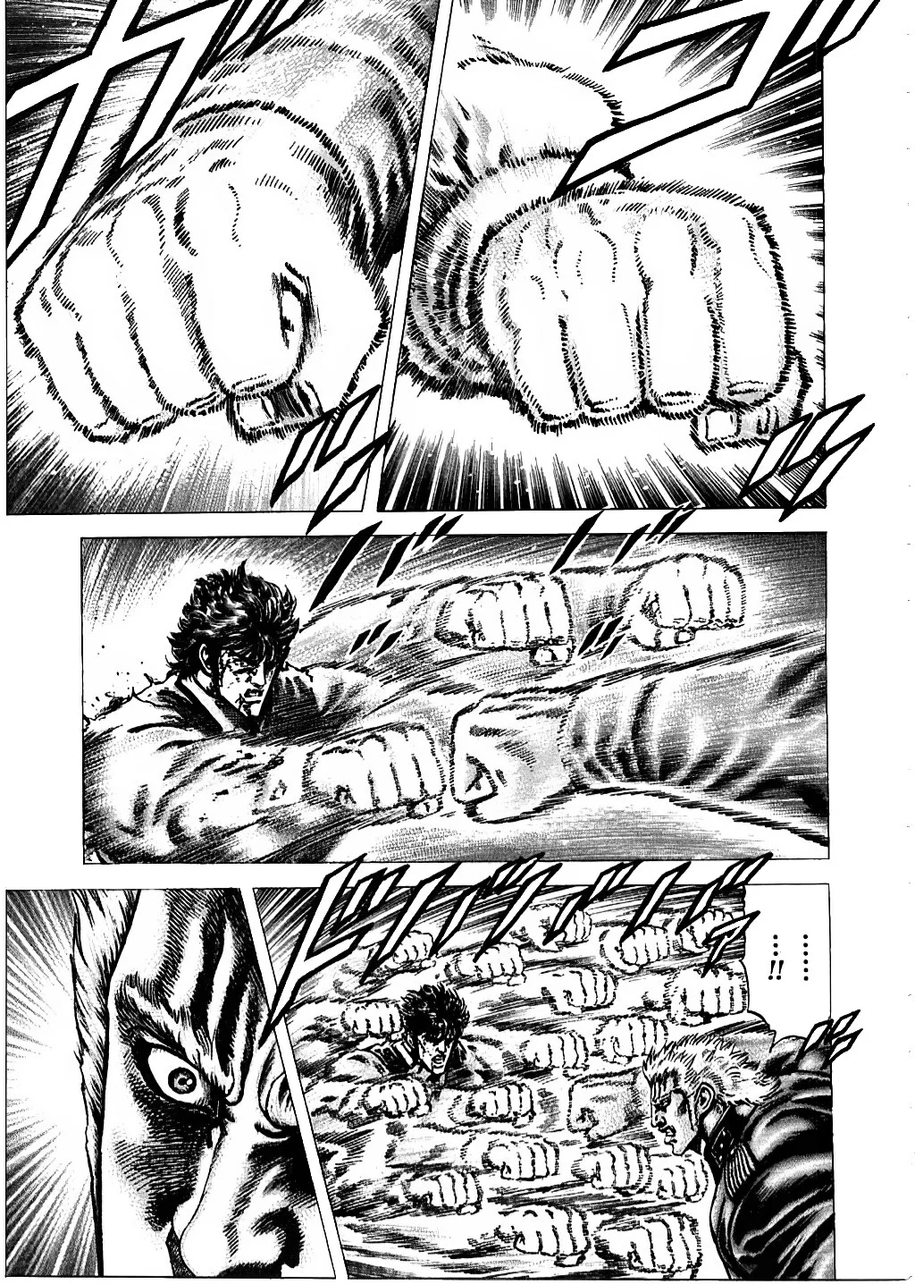 Souten no Ken Capítulo 152 - Page 1