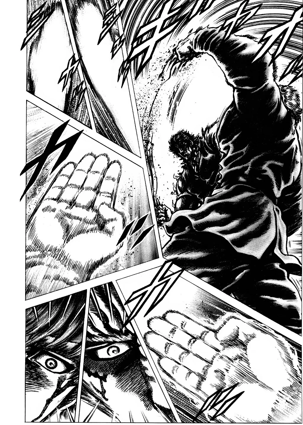 Souten no Ken Capítulo 152 - Page 10