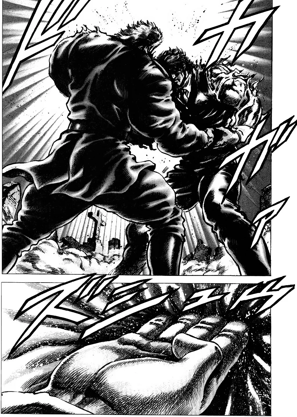 Souten no Ken Capítulo 152 - Page 11