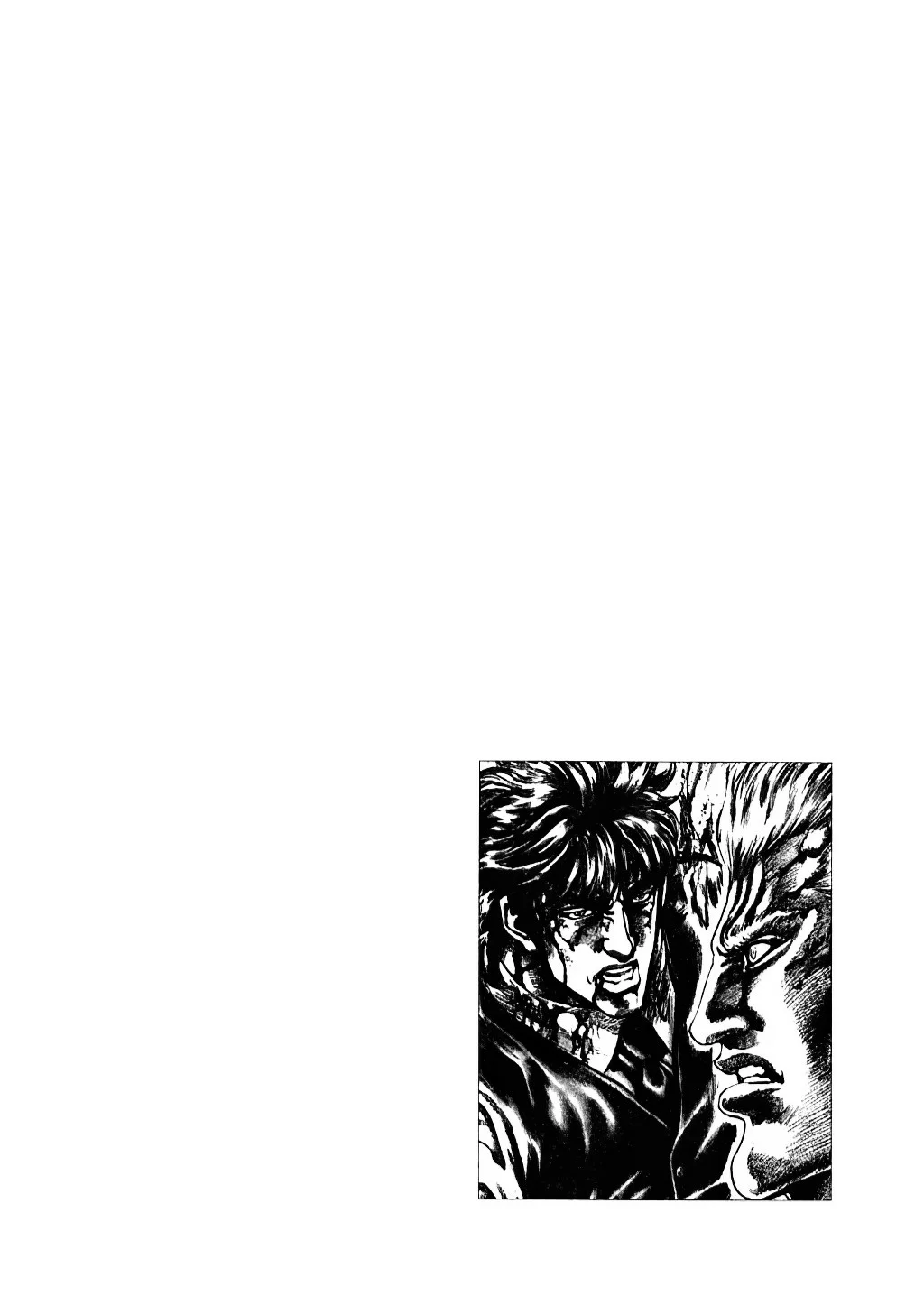 Souten no Ken Capítulo 152 - Page 12