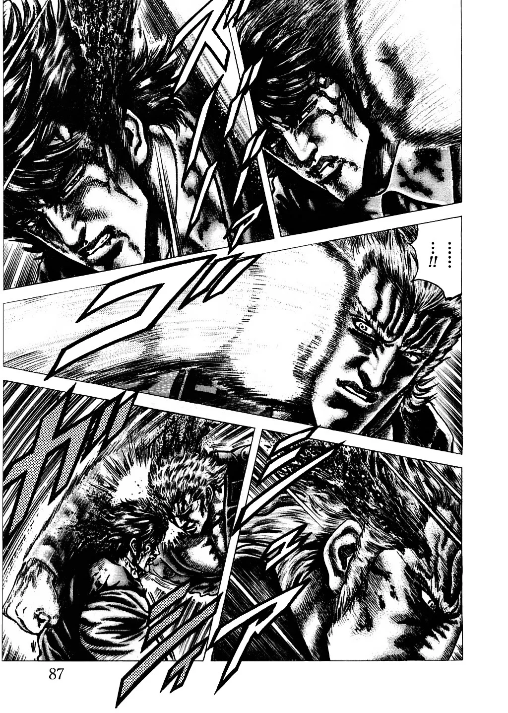 Souten no Ken Capítulo 152 - Page 5