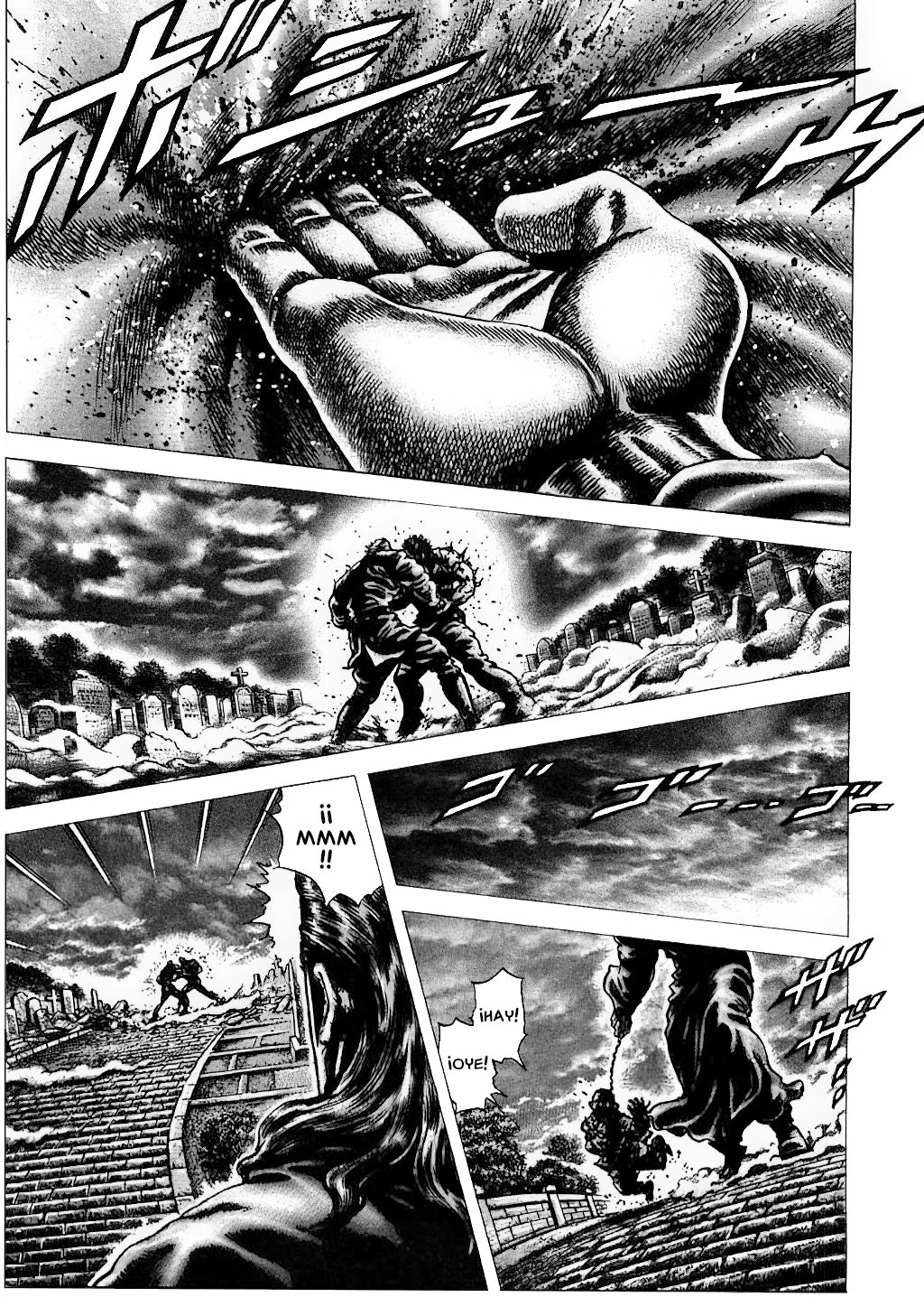 Souten no Ken Capítulo 153 - Page 1