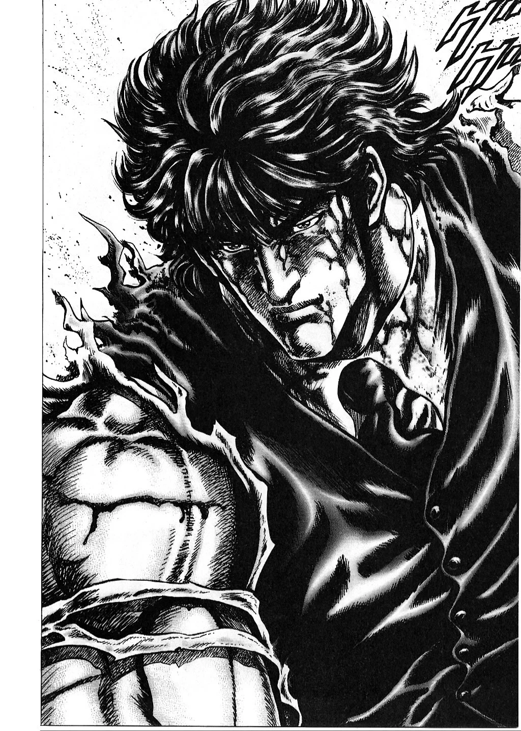 Souten no Ken Capítulo 153 - Page 2