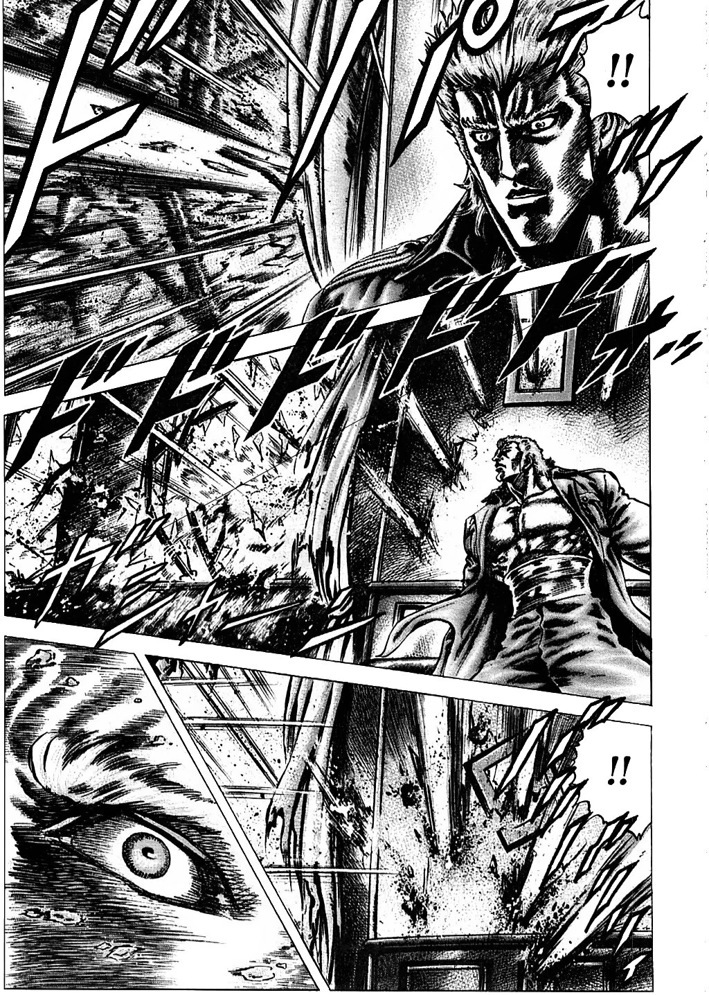 Souten no Ken Capítulo 157 - Page 10