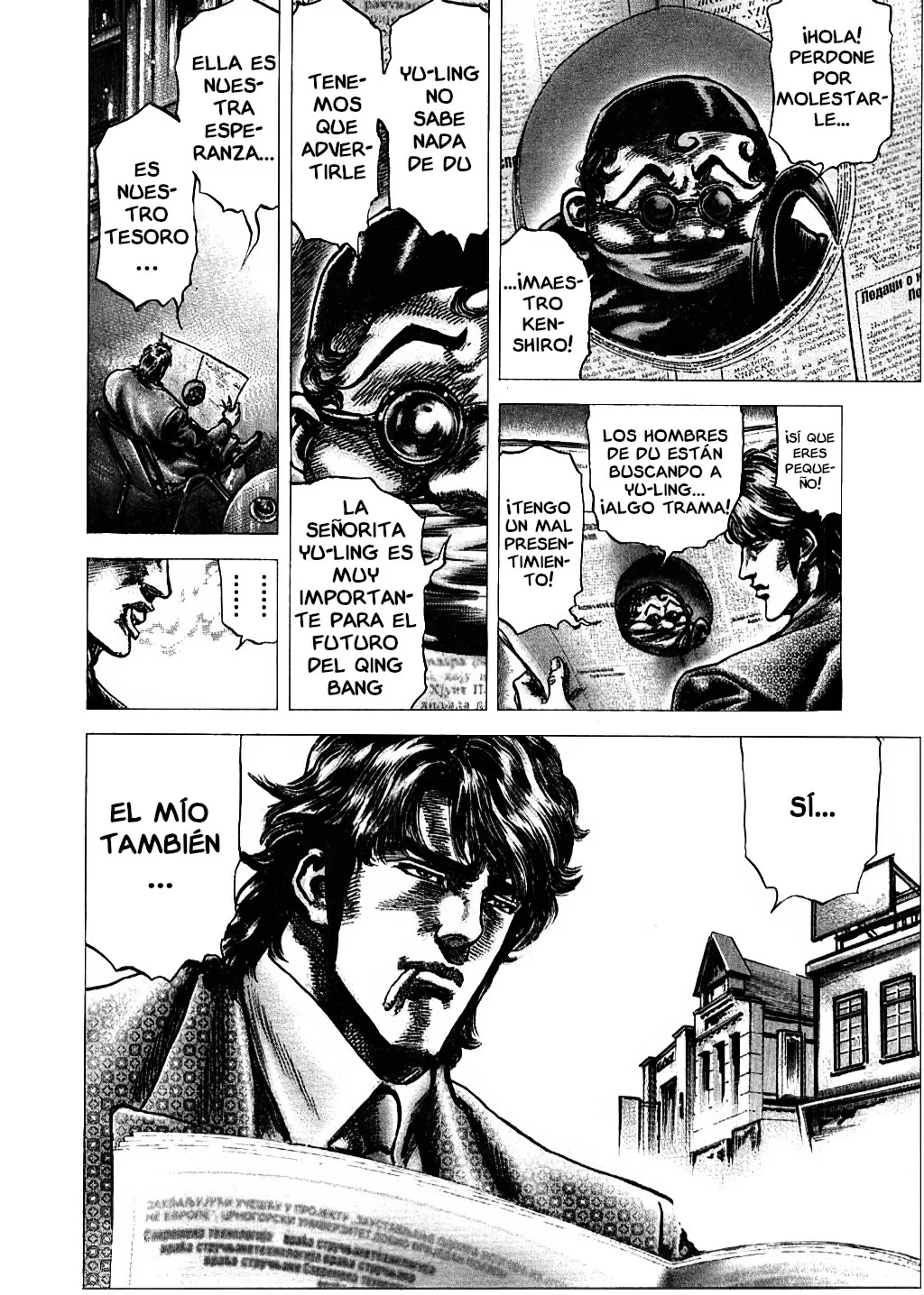 Souten no Ken Capítulo 158 - Page 16