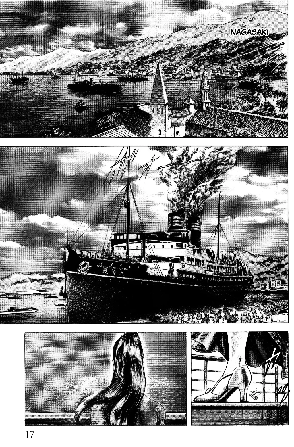 Souten no Ken Capítulo 159 - Page 19