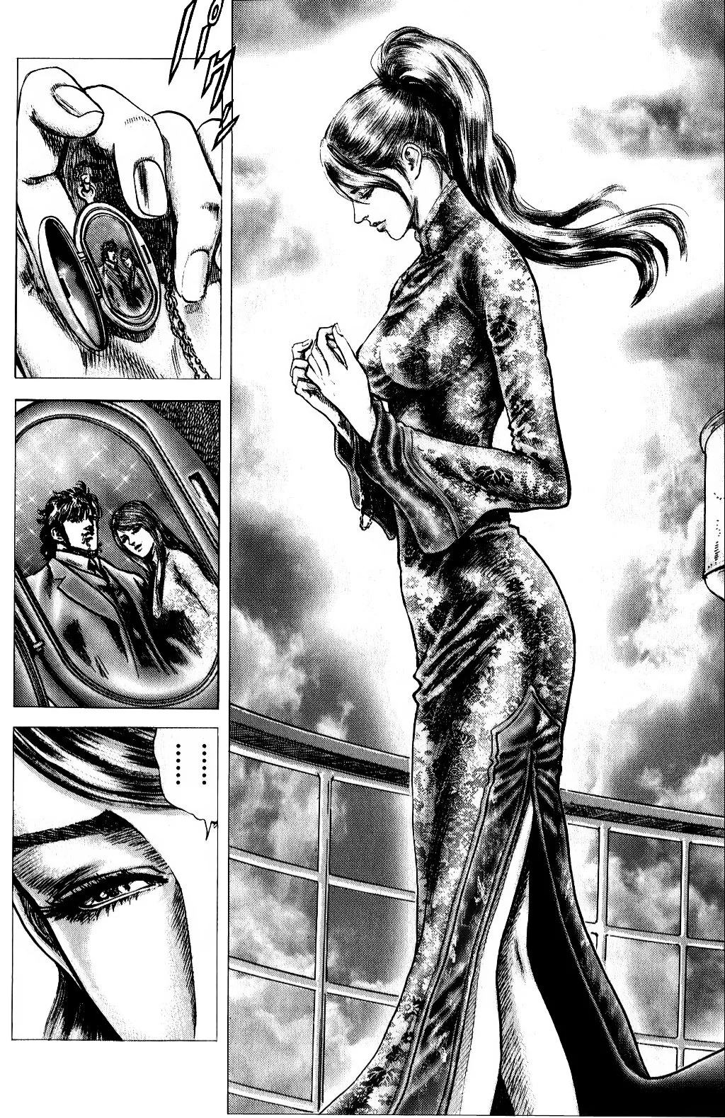 Souten no Ken Capítulo 159 - Page 20