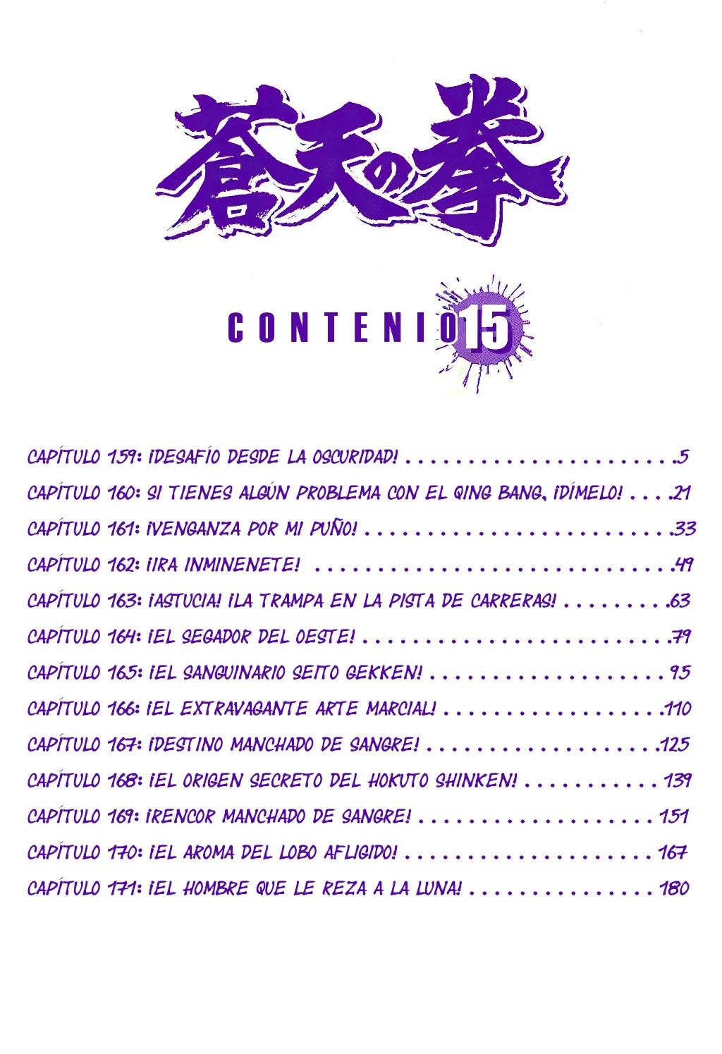 Souten no Ken Capítulo 159 - Page 4