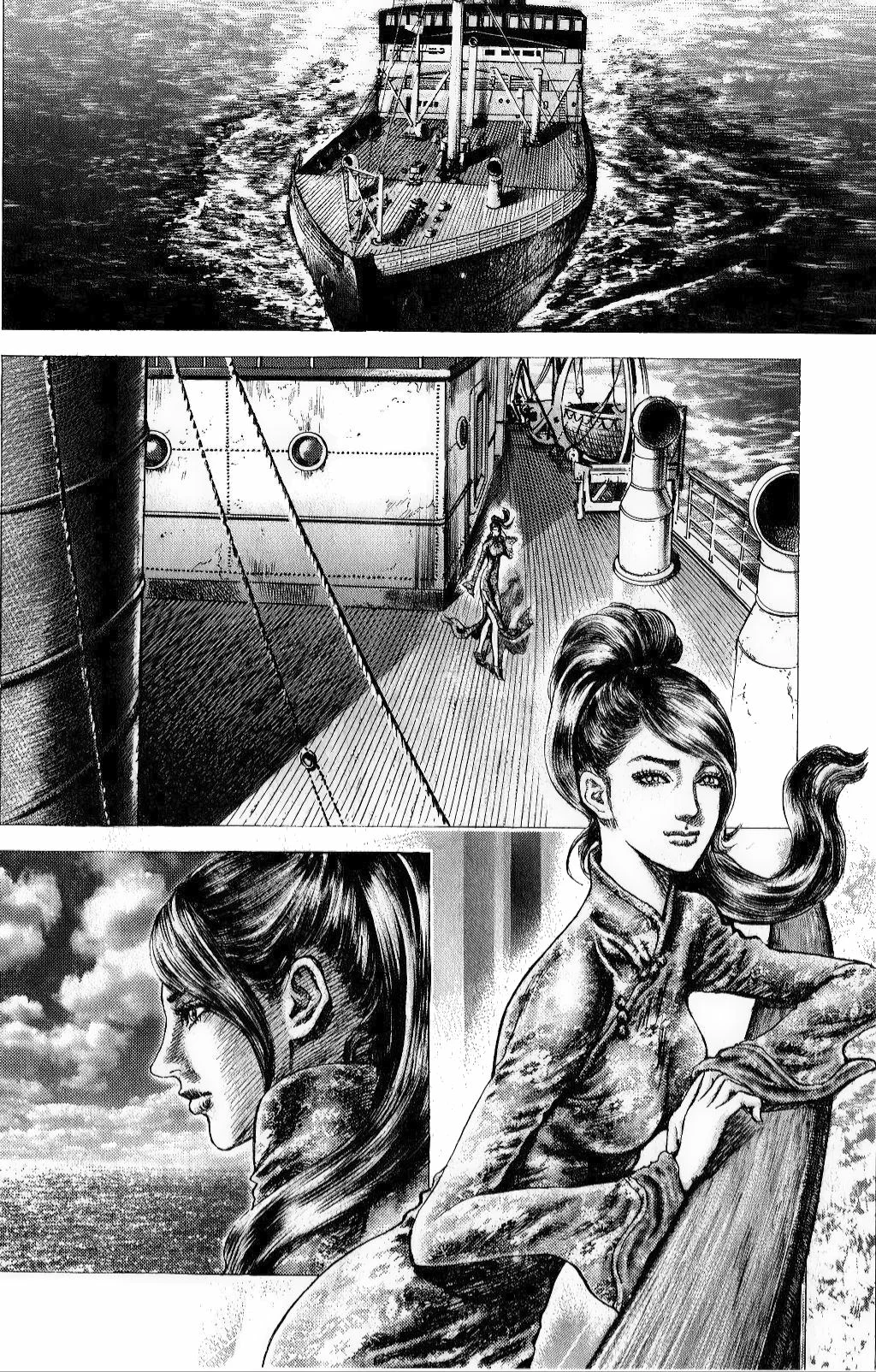 Souten no Ken Capítulo 160 - Page 6