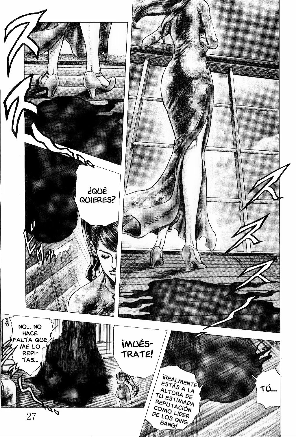 Souten no Ken Capítulo 160 - Page 7