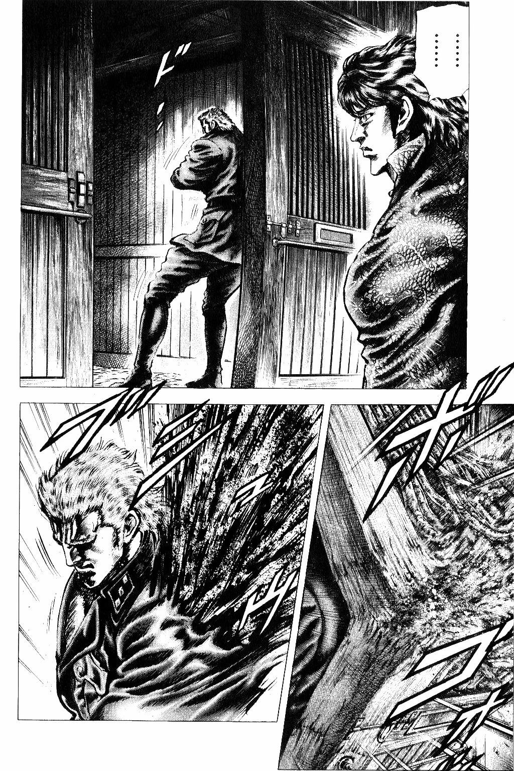 Souten no Ken Capítulo 164 - Page 11