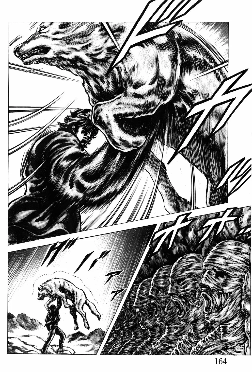 Souten no Ken Capítulo 169 - Page 14