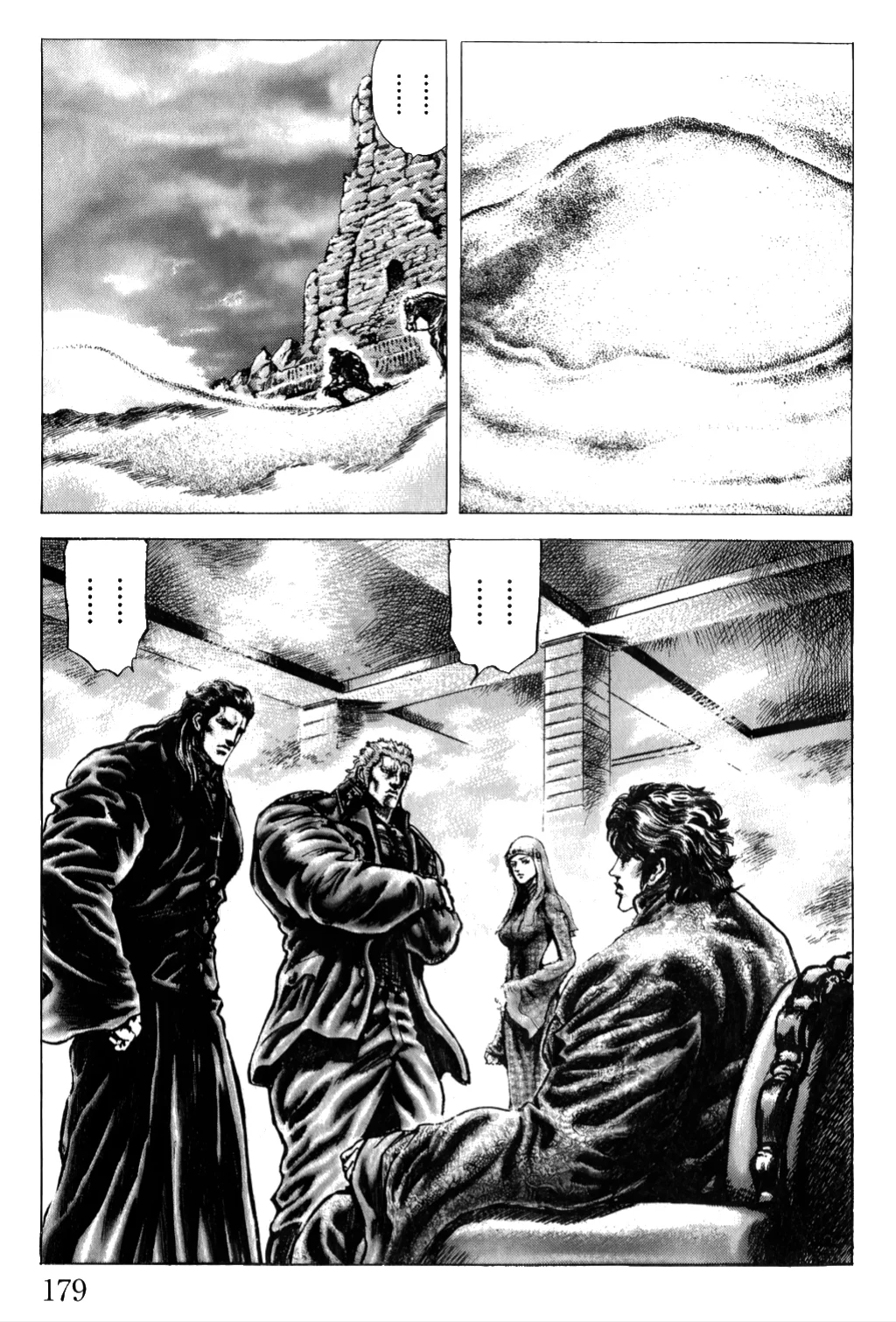 Souten no Ken Capítulo 170 - Page 13