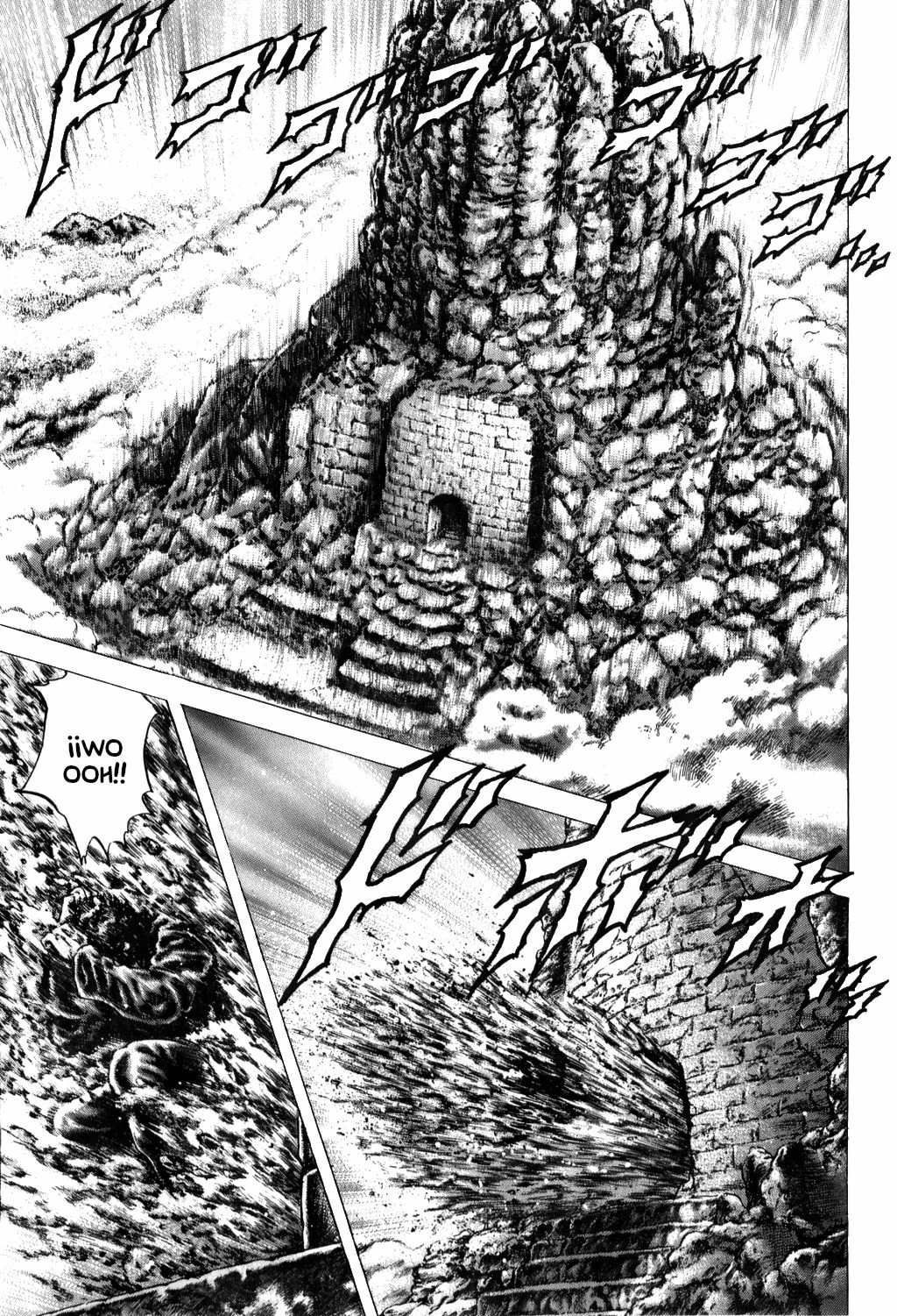 Souten no Ken Capítulo 170 - Page 9