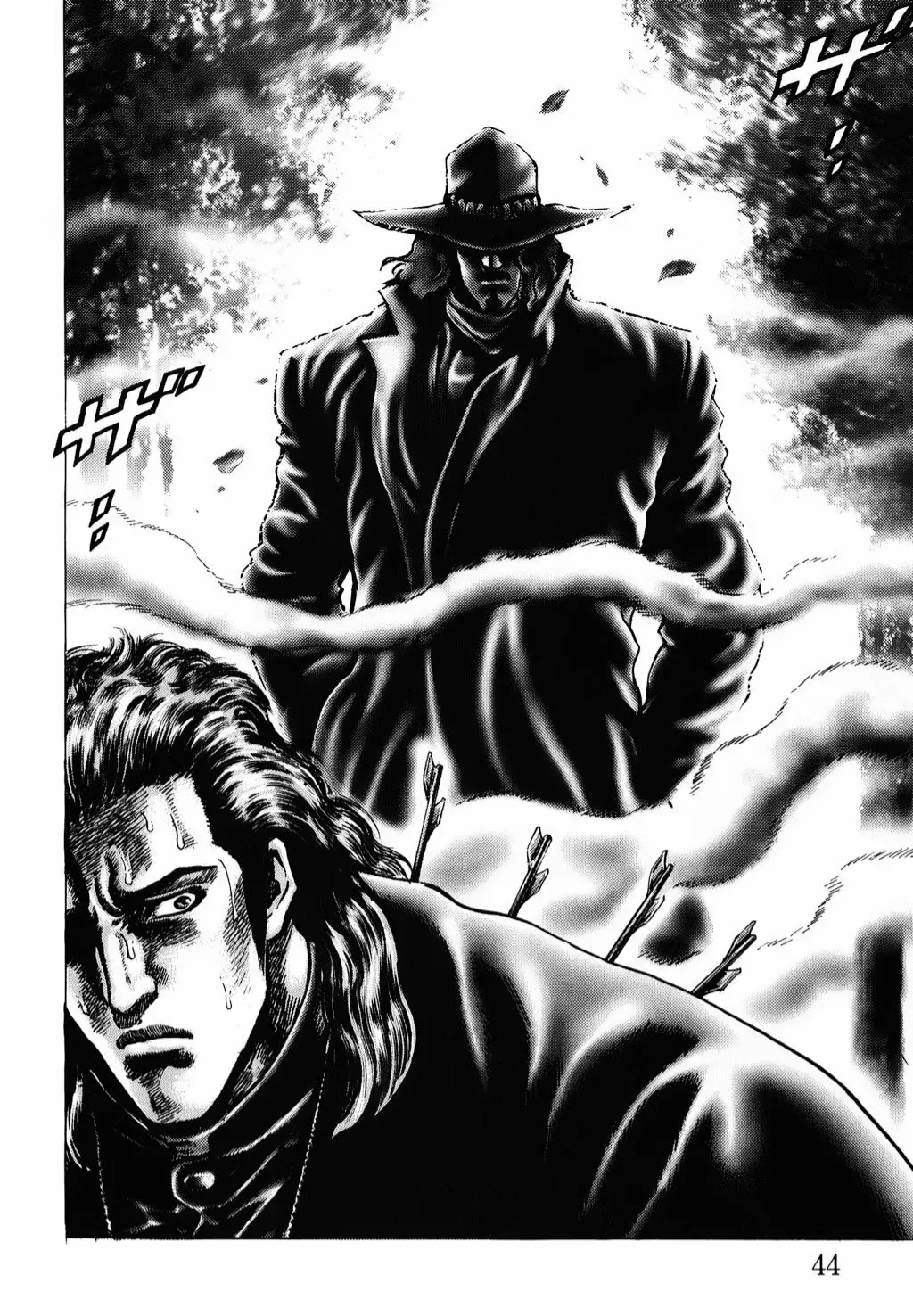 Souten no Ken Capítulo 174 - Page 12