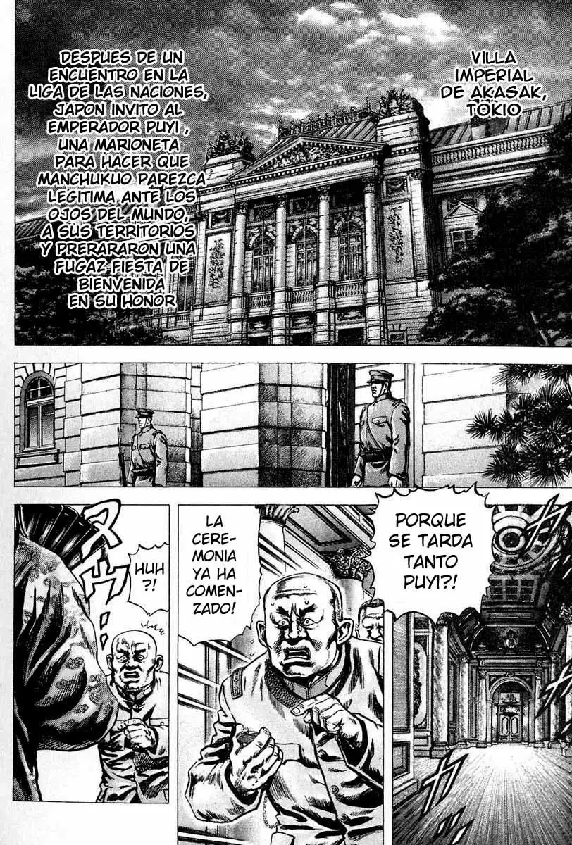 Souten no Ken Capítulo 2 - Page 3