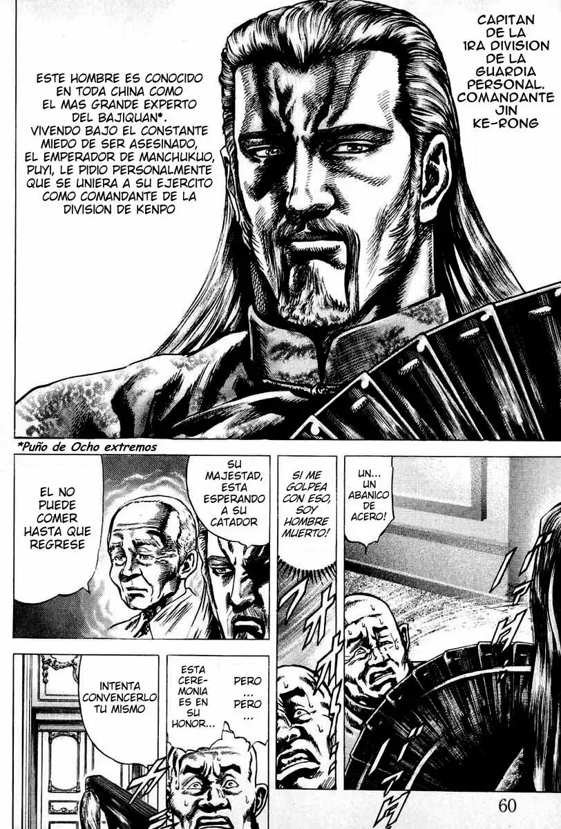 Souten no Ken Capítulo 2 - Page 5