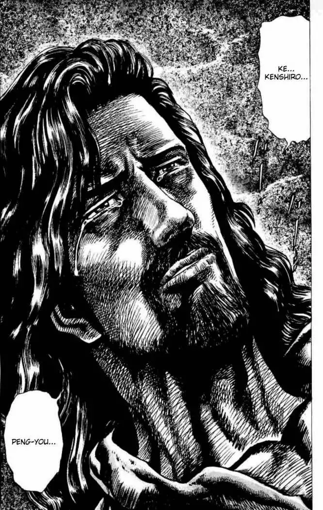 Souten no Ken Capítulo 21 - Page 17