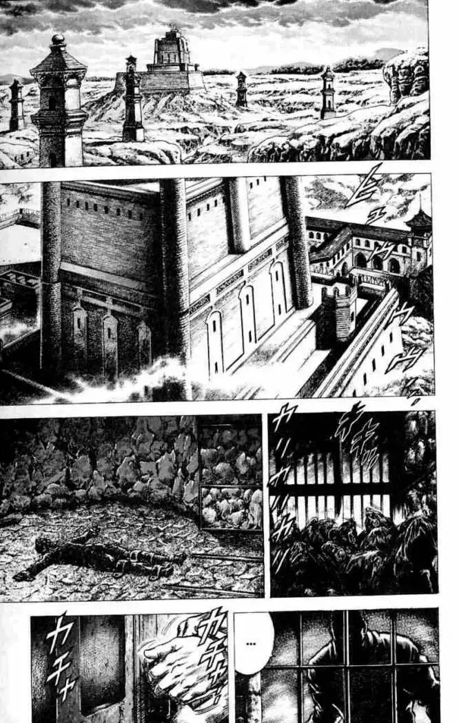 Souten no Ken Capítulo 25 - Page 10