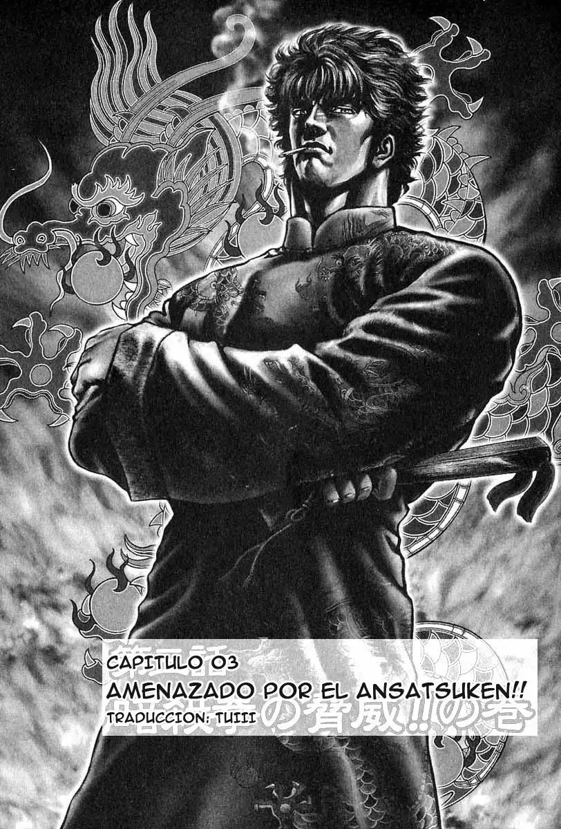 Souten no Ken Capítulo 3 - Page 1