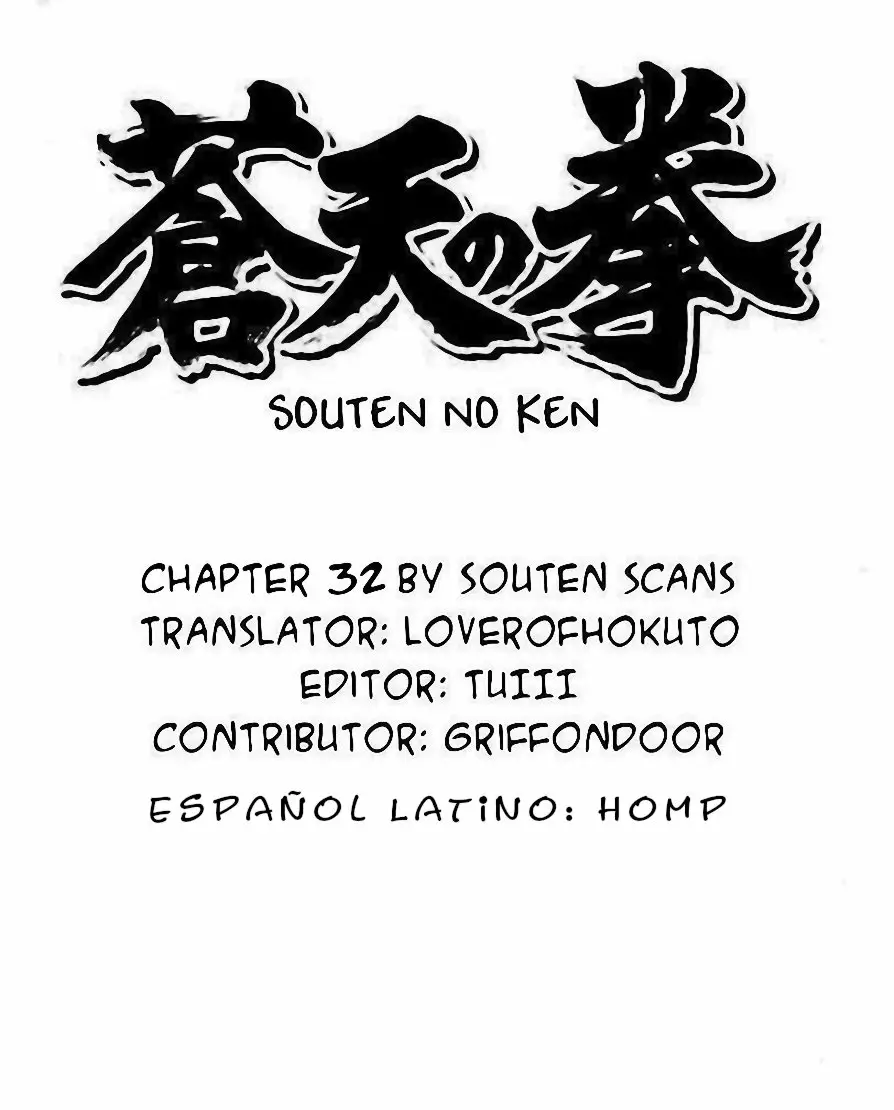 Souten no Ken Capítulo 32 - Page 1
