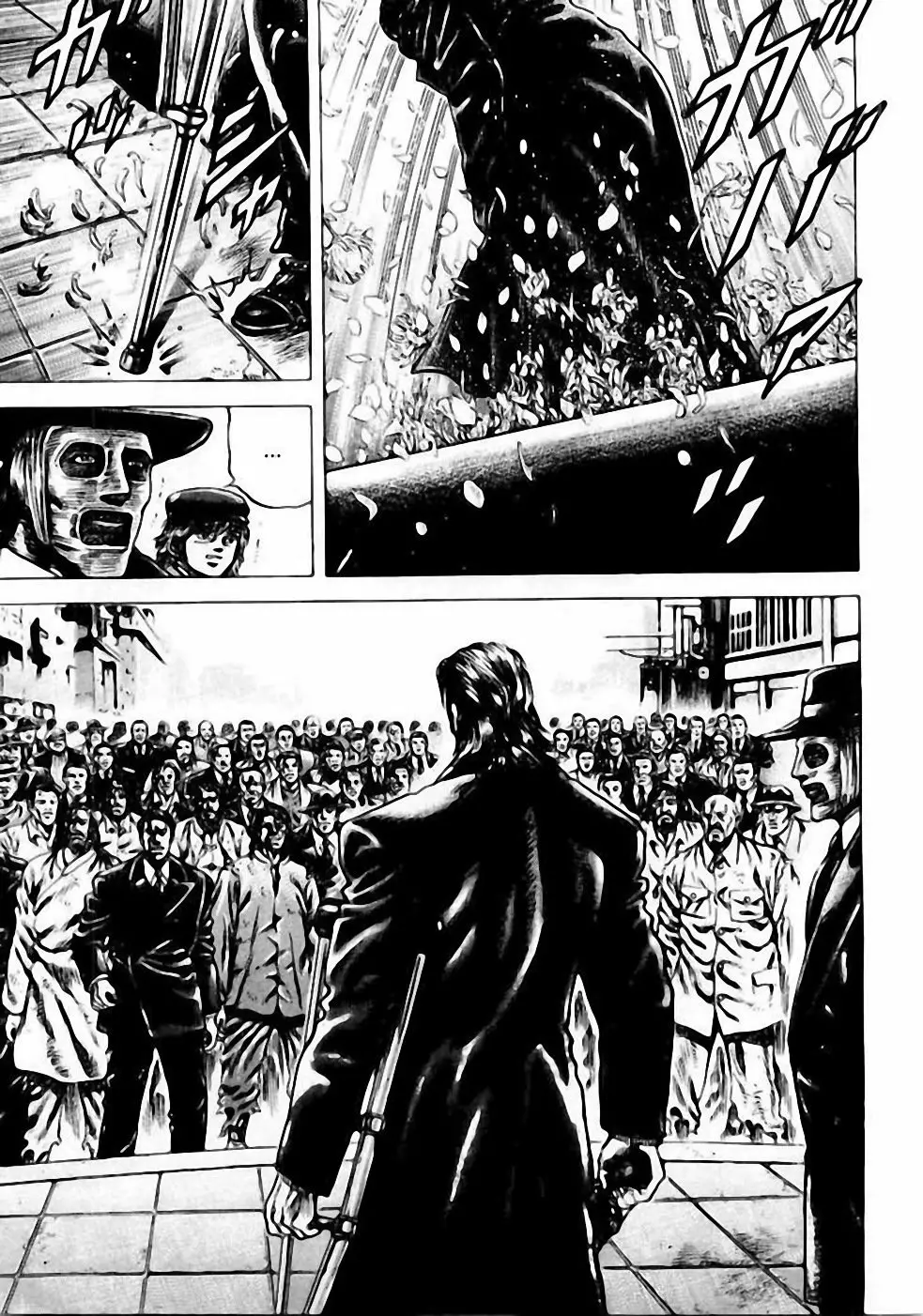 Souten no Ken Capítulo 34 - Page 19
