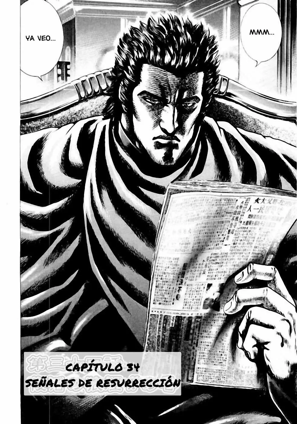 Souten no Ken Capítulo 34 - Page 6