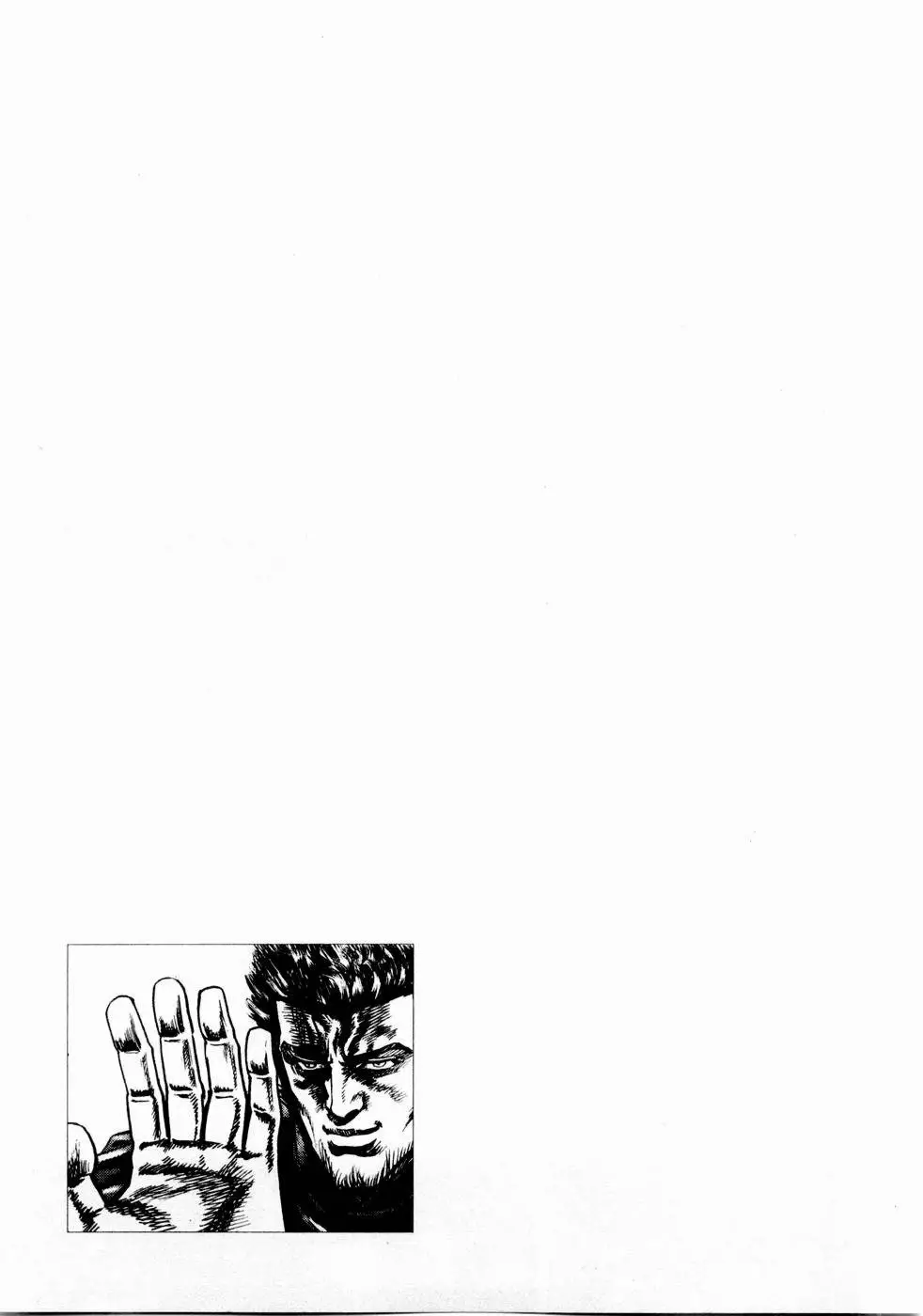 Souten no Ken Capítulo 35 - Page 19