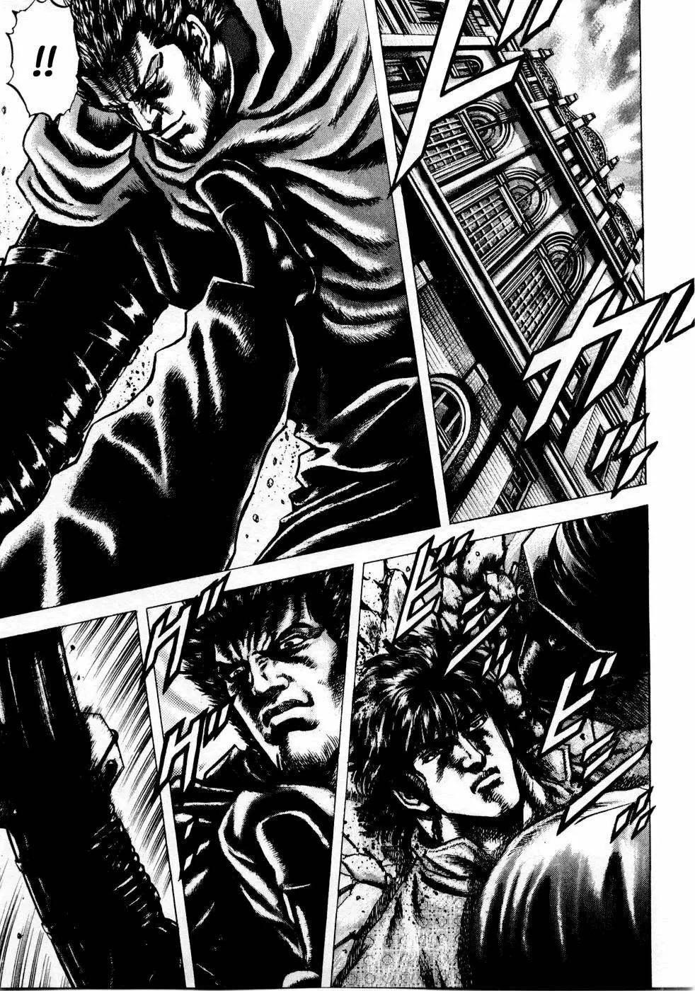 Souten no Ken Capítulo 36 - Page 13