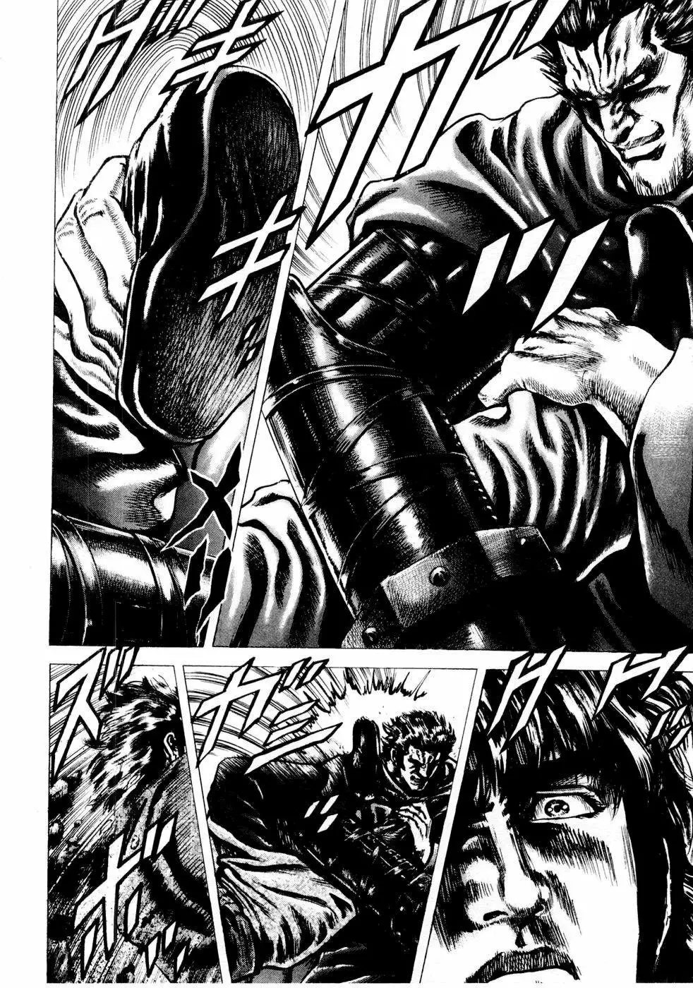 Souten no Ken Capítulo 36 - Page 14