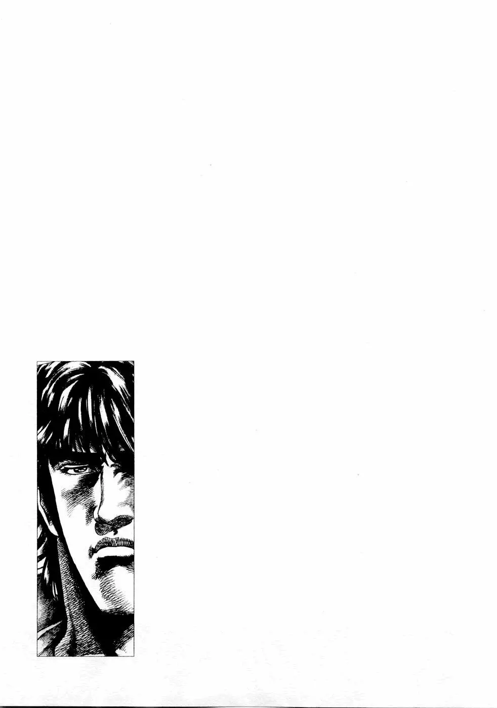 Souten no Ken Capítulo 36 - Page 19