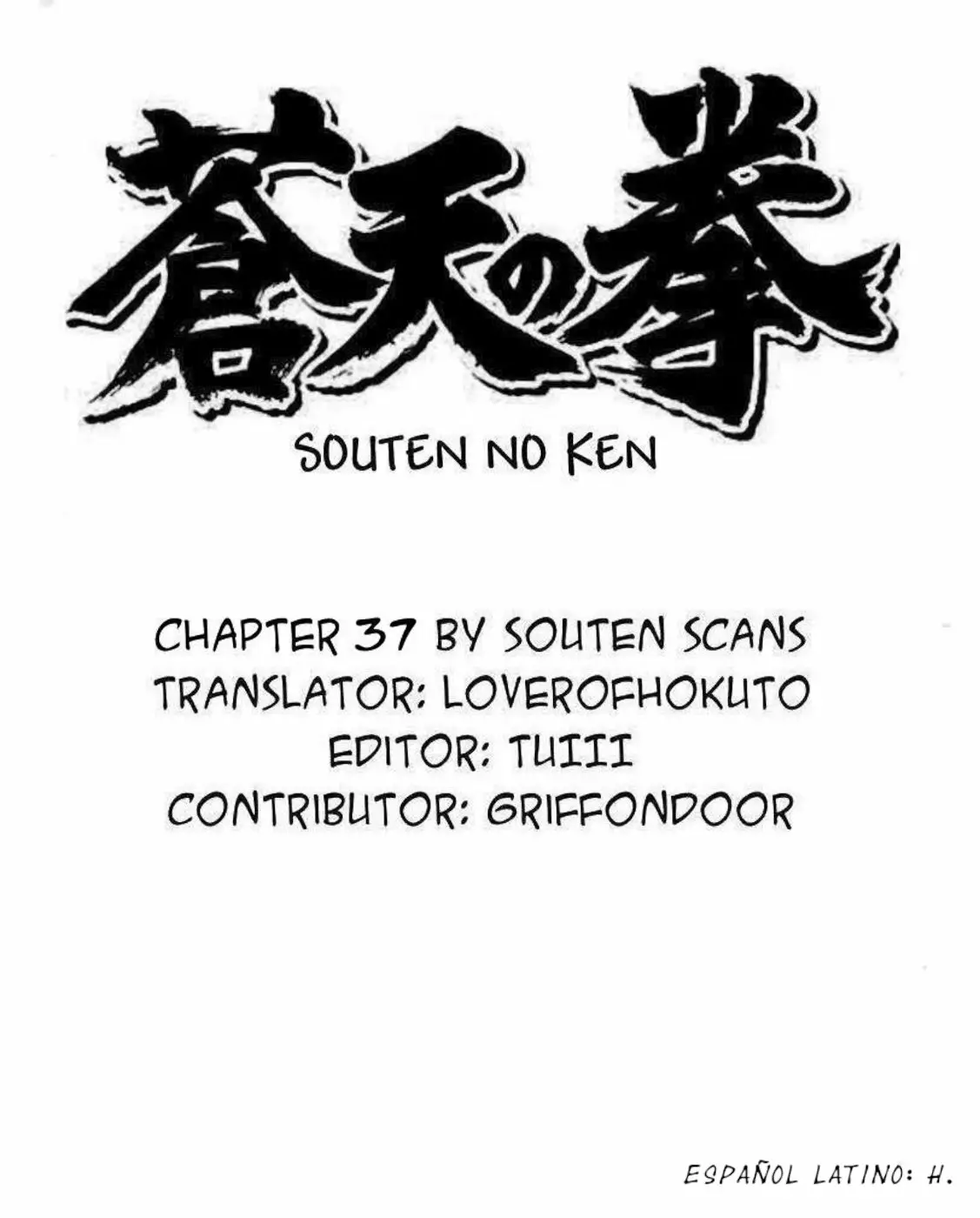 Souten no Ken Capítulo 37 - Page 1