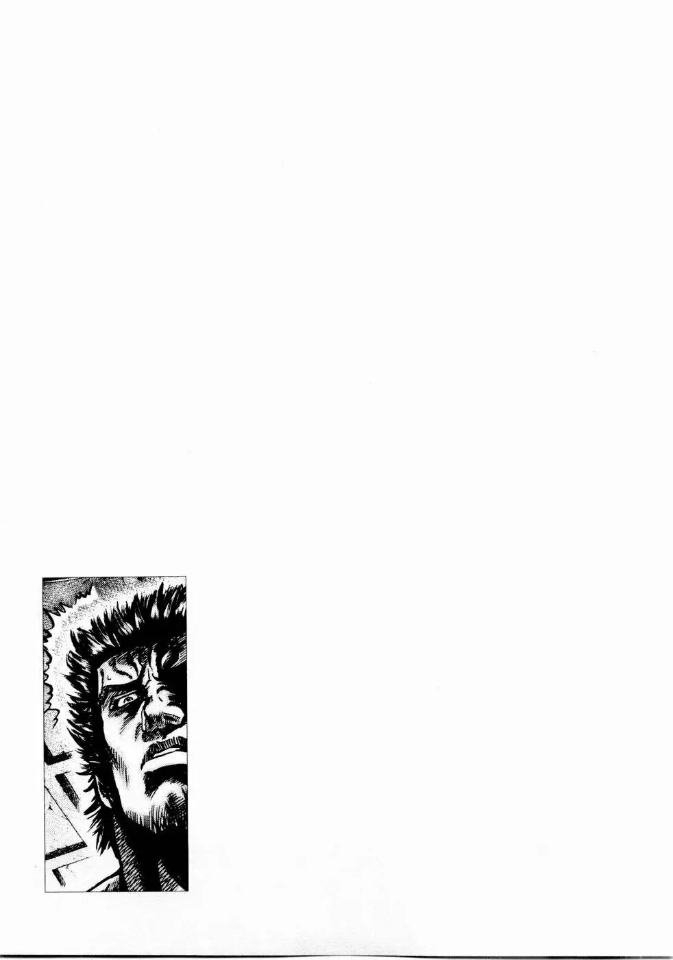 Souten no Ken Capítulo 37 - Page 19